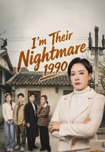I'm Their Nightmare 1990
