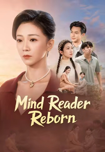 Mind Reader Reborn