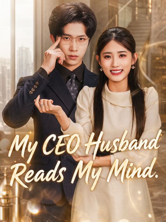 My CEO Husband Reads My Mind