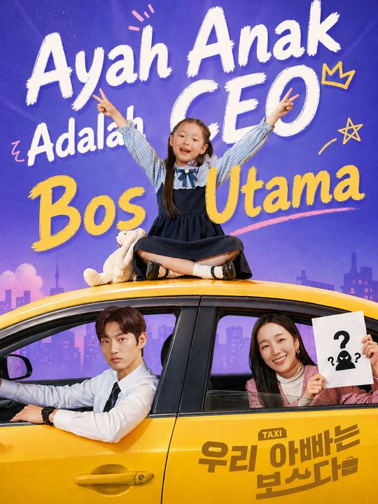 Ayah Anak CEO Adalah Bos Utama