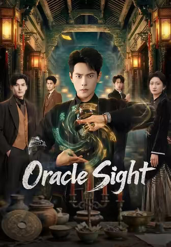 Oracle Sight