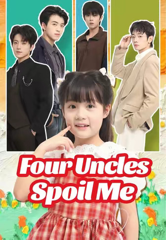Four Uncles Spoil Me