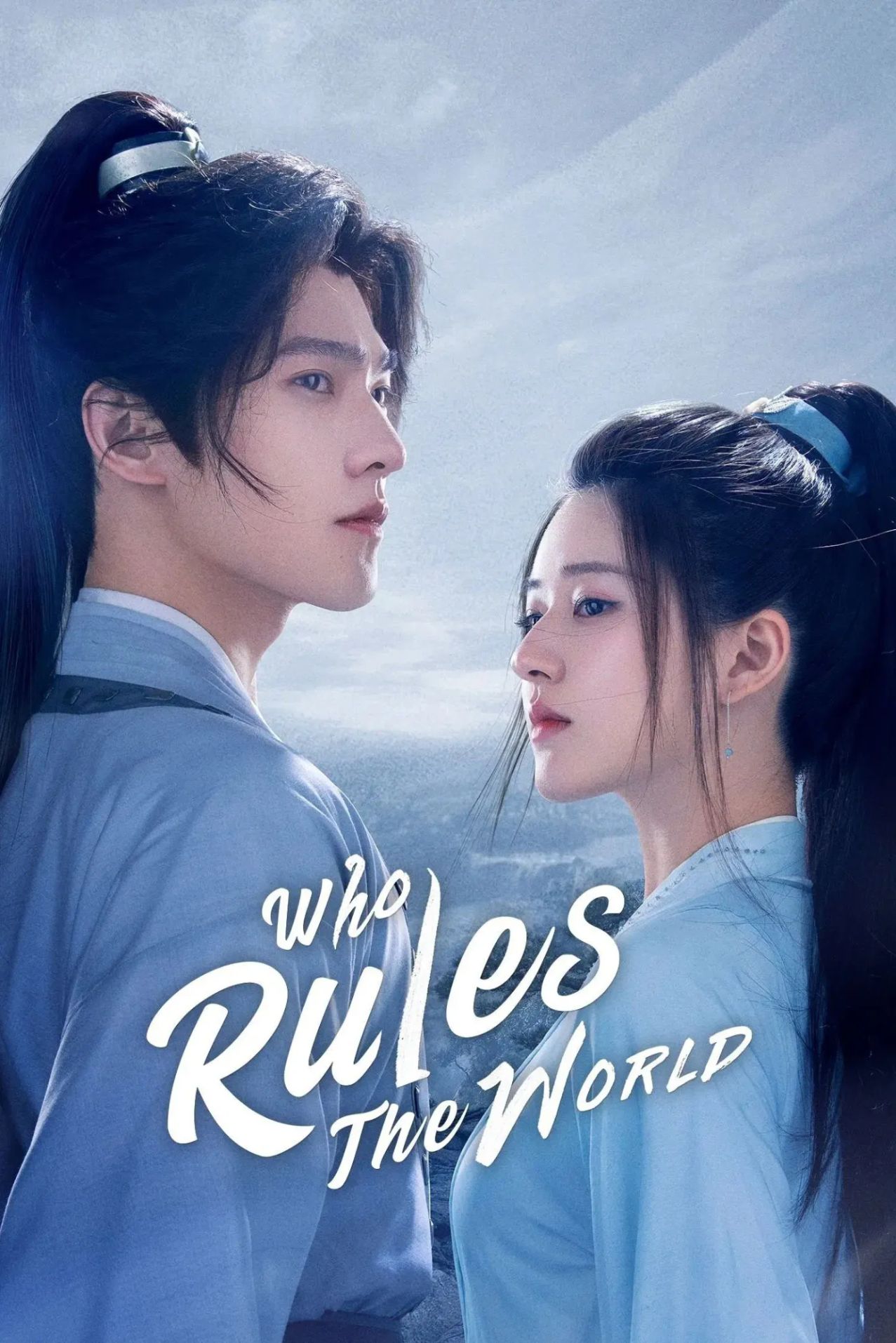 Who Rules the World (2022)