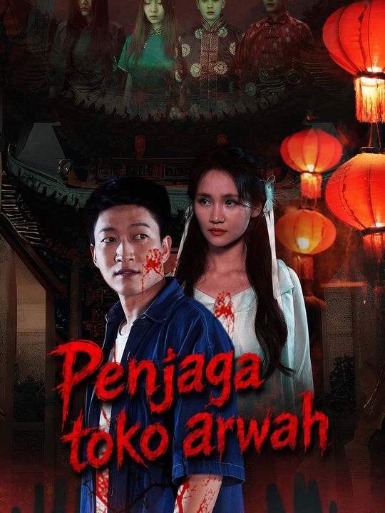 Penjaga toko arwah