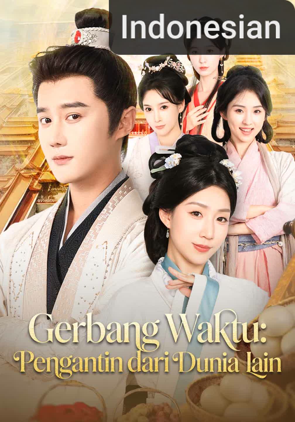 [Versi Dub] Gerbang Waktu: Pengantin dari Dunia Lain [Indonesian] (2024)