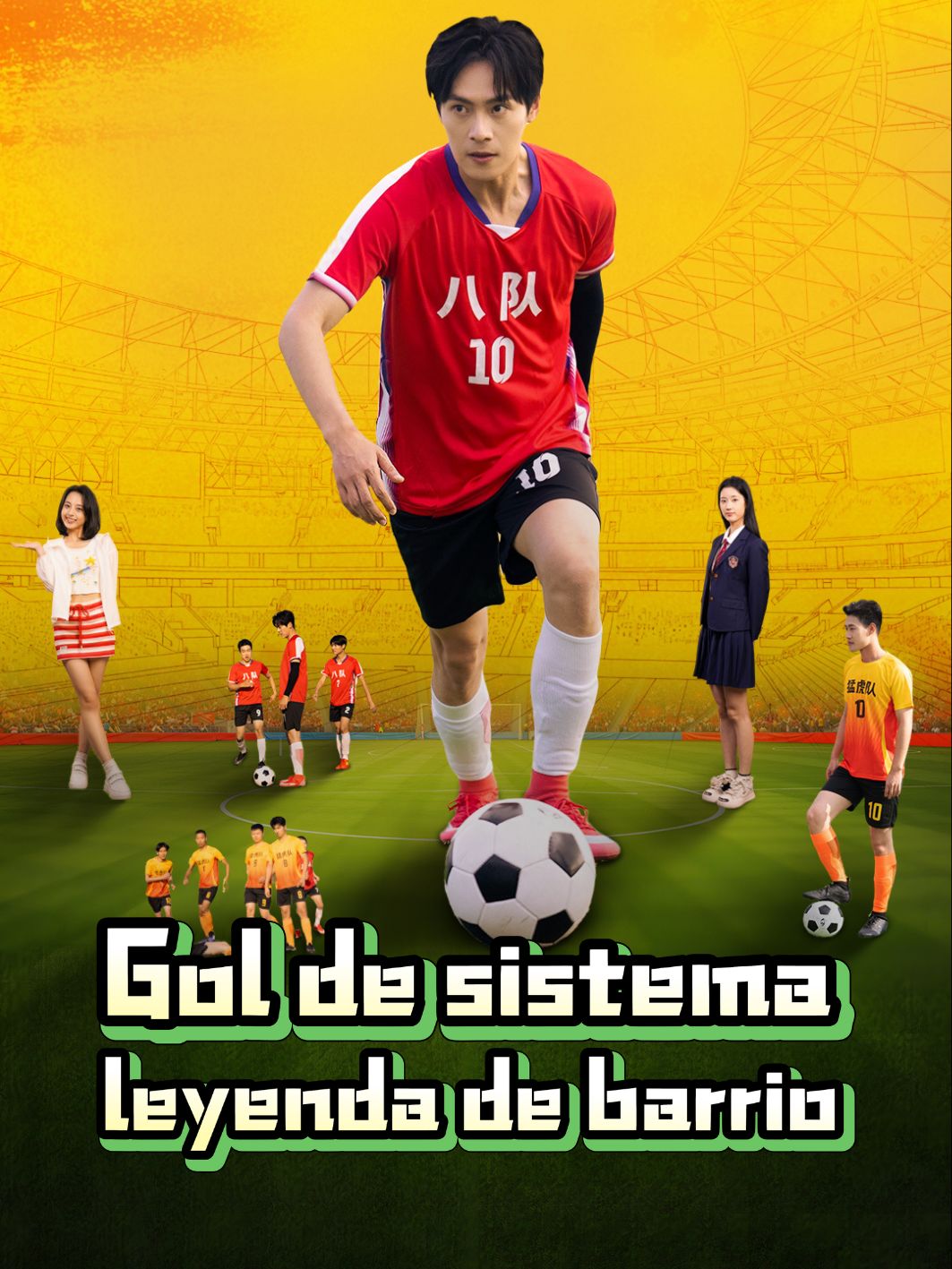 Gol de sistema,leyenda de barrio