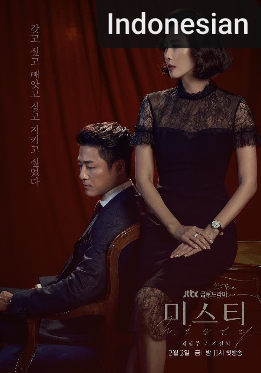 Misty [Indonesian] (2018)