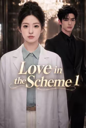 Love in the Scheme 1
