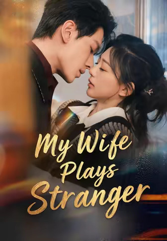 My Wife Plays Stranger
