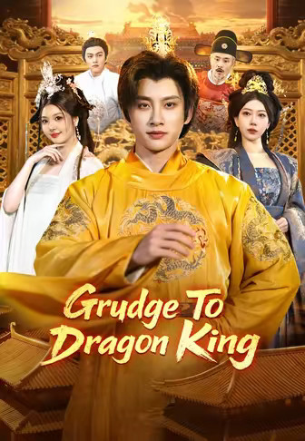 Grudge To Dragon King