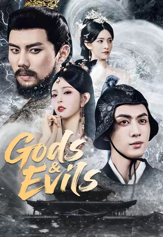 (Dubbed)Gods & Evils