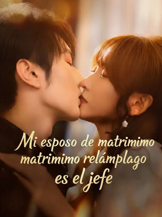 Mi esposo de matrimonio relámpago es el jefe