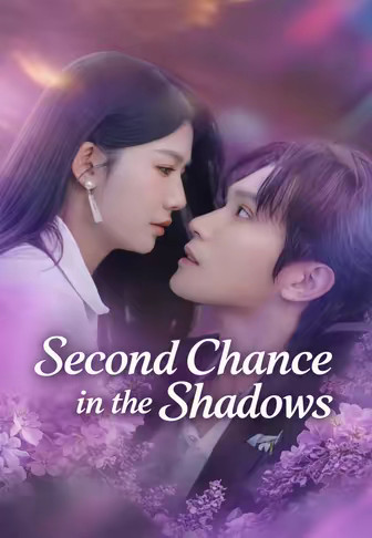 Second Chance in the Shadows