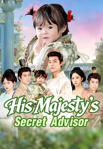 His Majesty's Secret Advisor