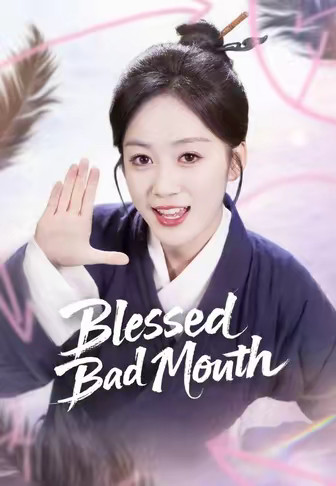 Blessed Bad Mouth