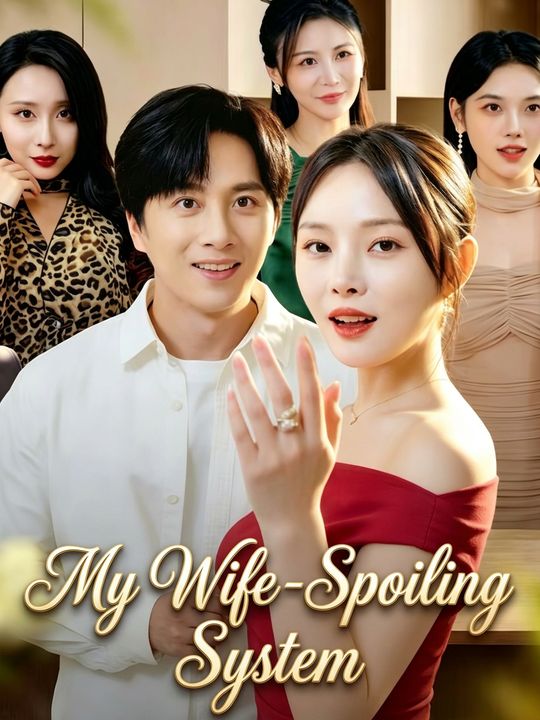 My Wife-Spoiling System