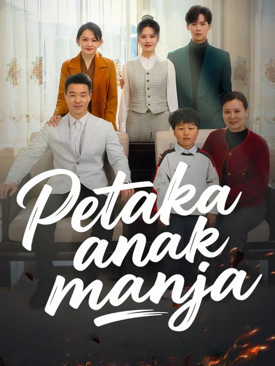 Petaka anak manja