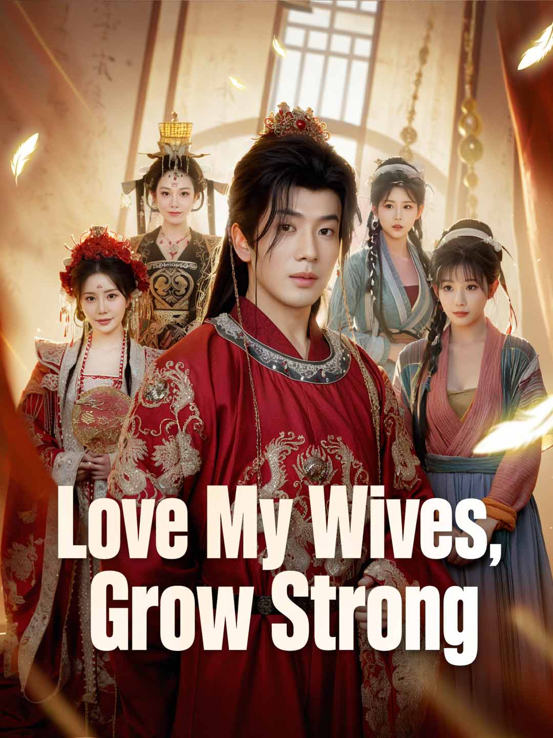 (Dubbing) Love My Wives, Grow Strong