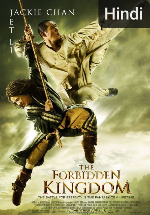 The Forbidden Kingdom [Hindi] (2008)