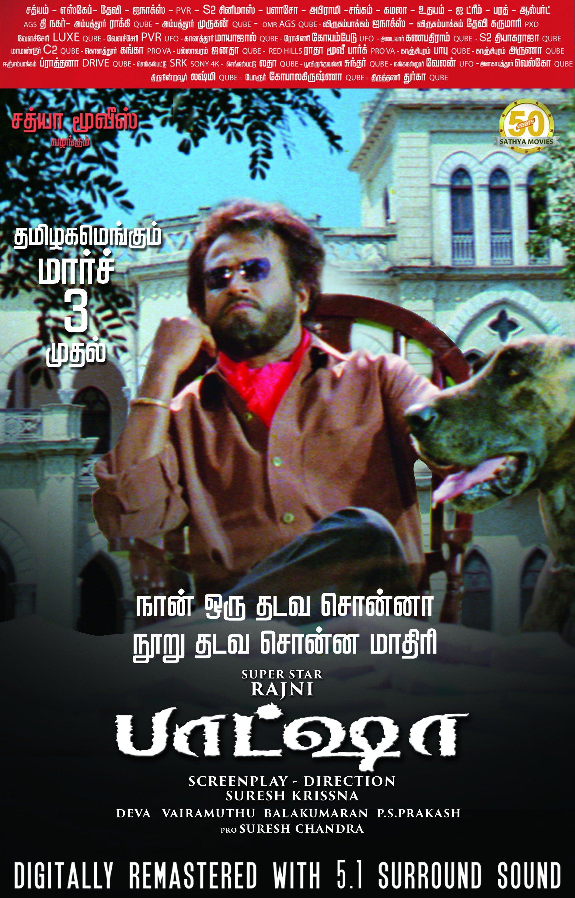 Baasha (1995)