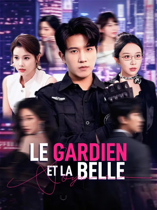 LE GARDIEN ET LA BELLE