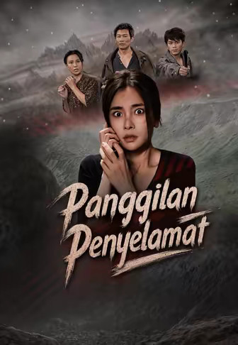 (Dub)Panggilan Penyelamat