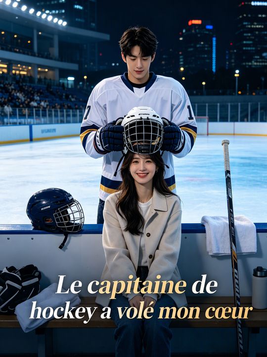 Le capitaine de hockey a volé mon cœur