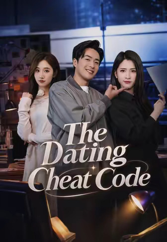 The Dating Cheat Code