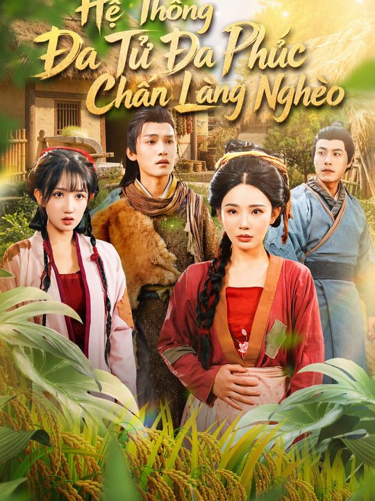 Hệ Thống Đa Tử Đa Phúc Chấn Làng Nghèo