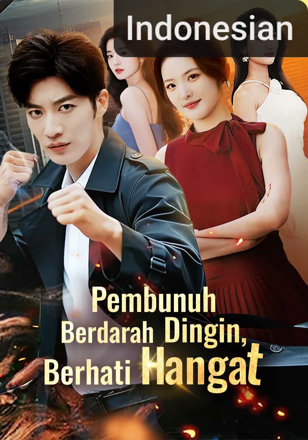 [Versi Dub]Pembunuh Berdarah Dingin, Berhati Hangat [Indonesian] (2026)