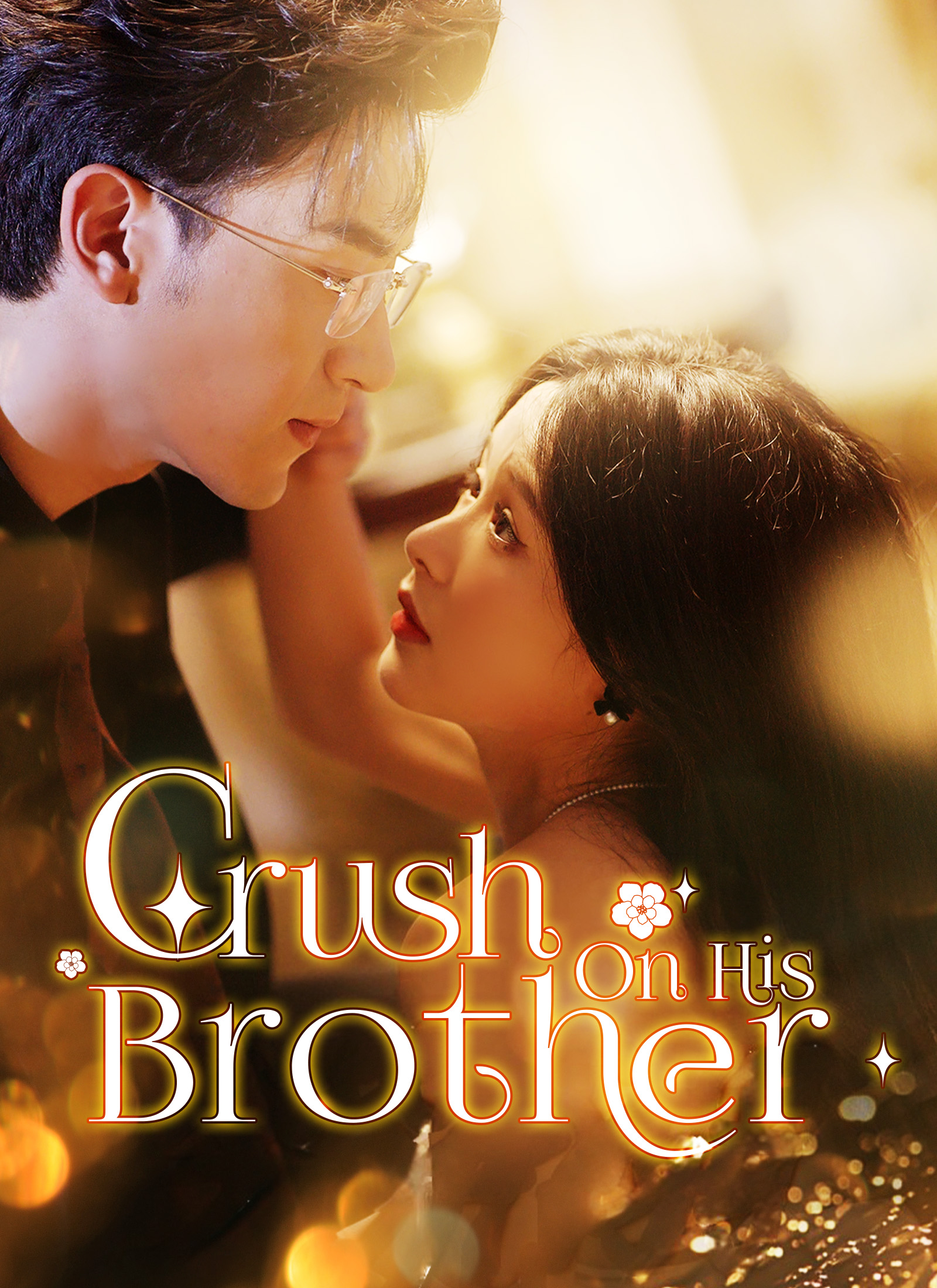 Crush On His Brother