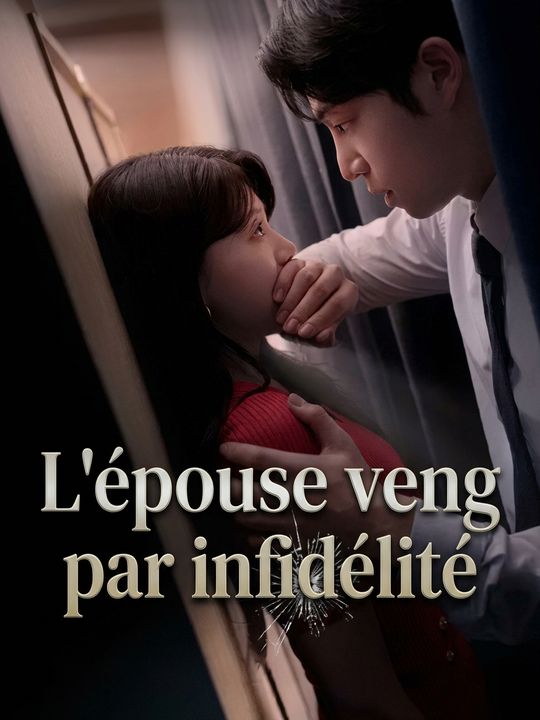 L'épouse venge par infidélité
