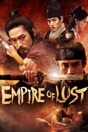 Empire of Lust (2015)