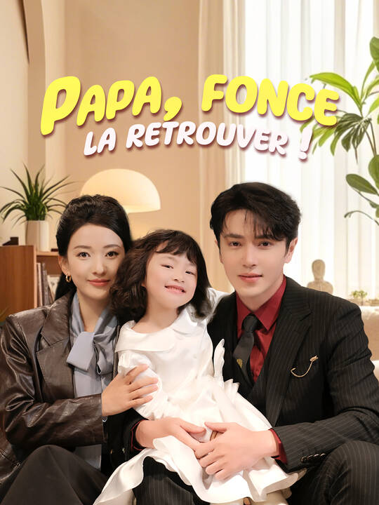 Papa, fonce la retrouver !