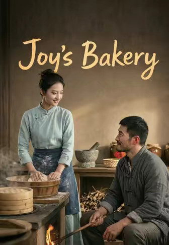 Joy's Bakery