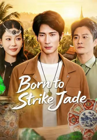 Born to Strike Jade