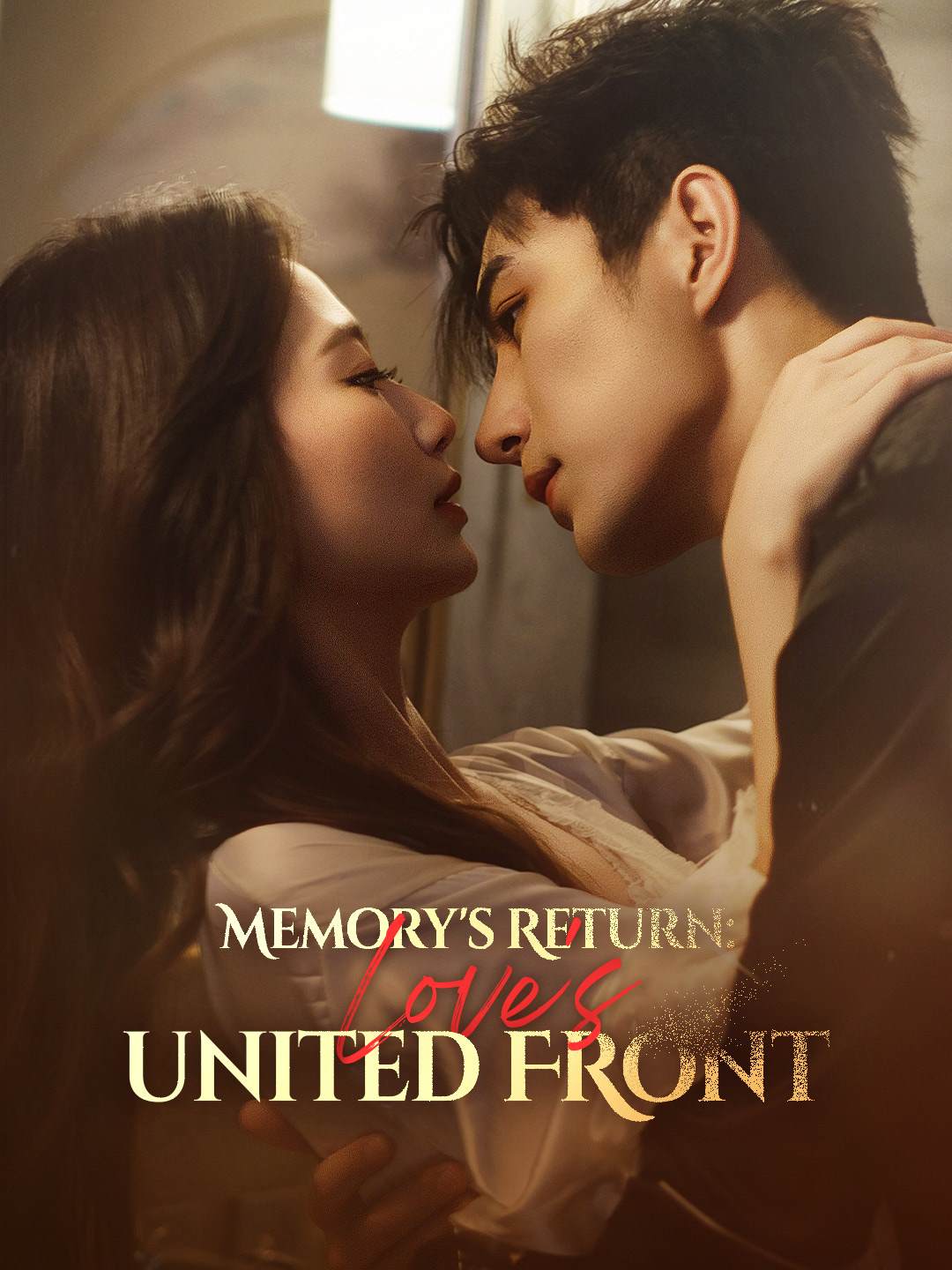 (Dubbing) Memory's Return: Love's United Front