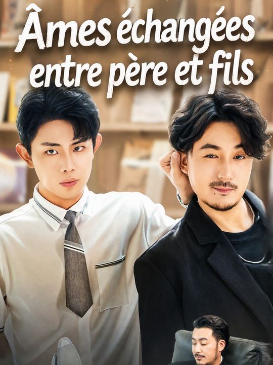 Âmes échangées entre père et fils