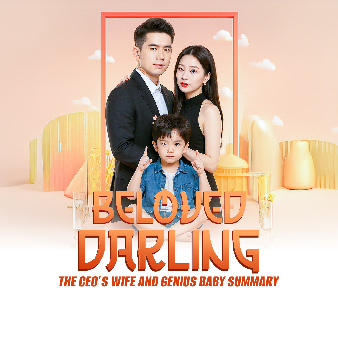 Beloved Darling: The CEO's Wife and Genius Baby (2026)