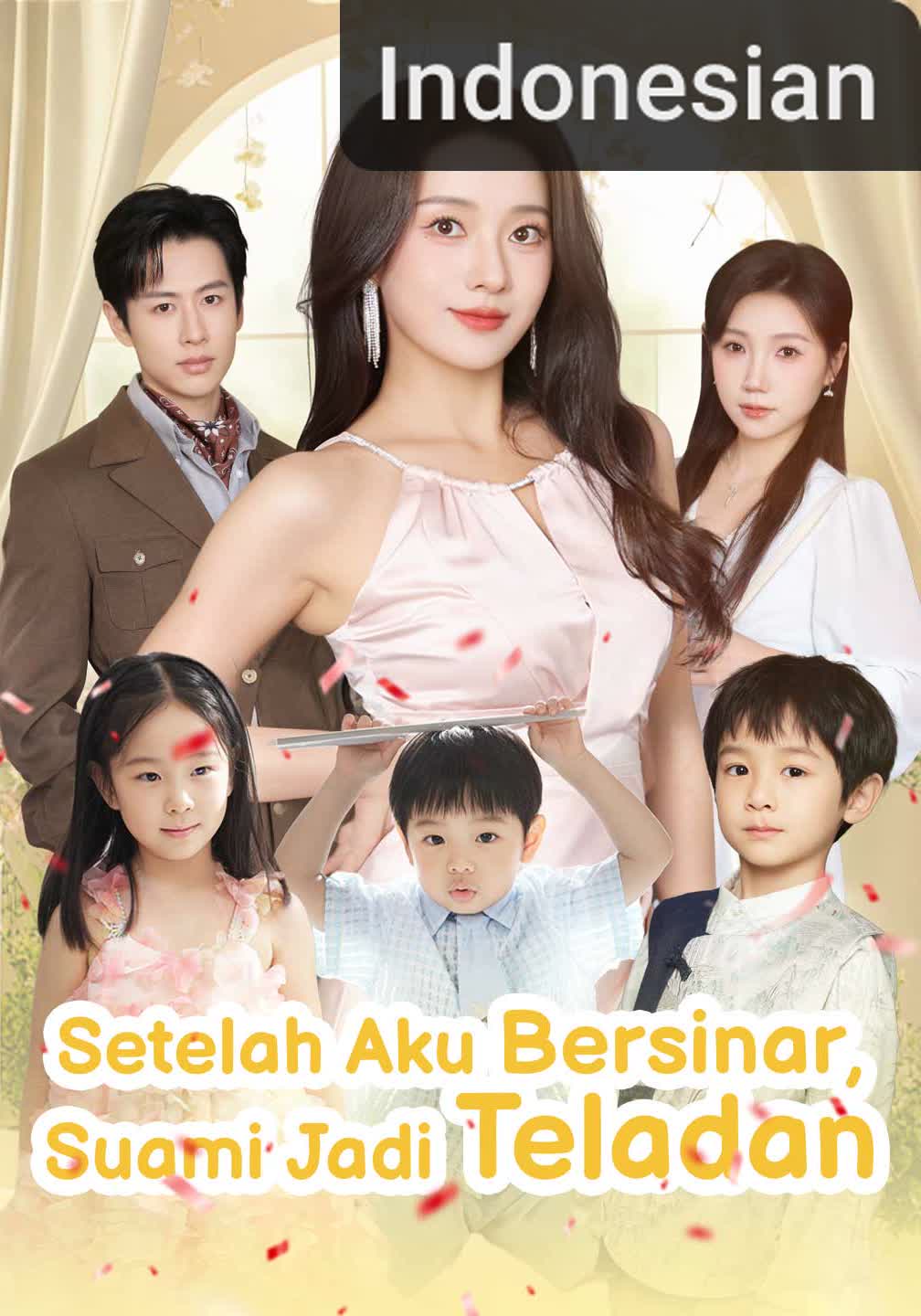 [Versi Dub]Setelah Aku Bersinar, Suami Jadi Teladan [Indonesian] (2026)