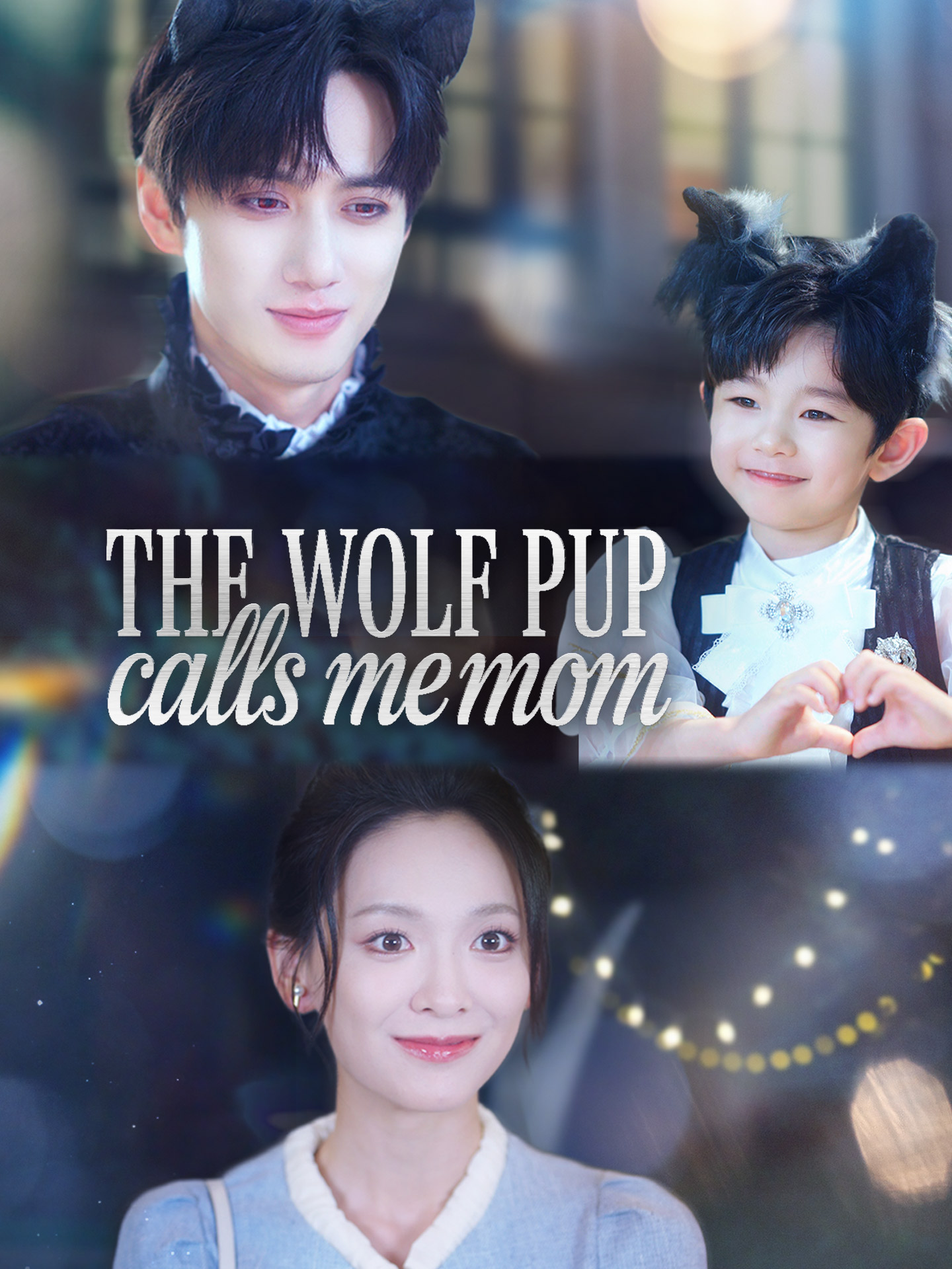 The Wolf Pup Calls Me Mom
