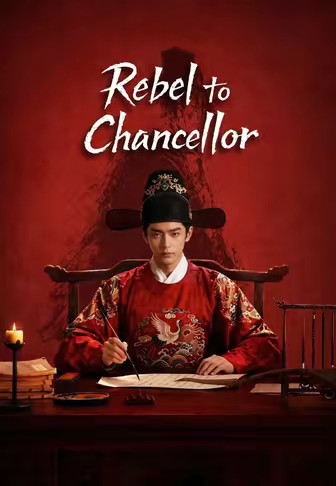 Rebel to Chancellor 2