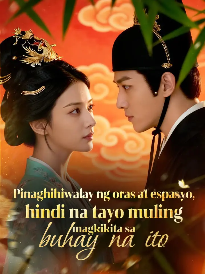 Pinaghihiwalay ng oras at espasyo, hindi na tayo muling magkikita sa buhay na ito