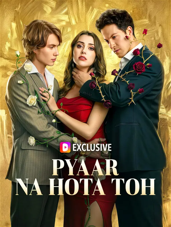 Pyaar Na Hota Toh