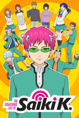 The Disastrous Life of Saiki K. [English] S1 (2016)