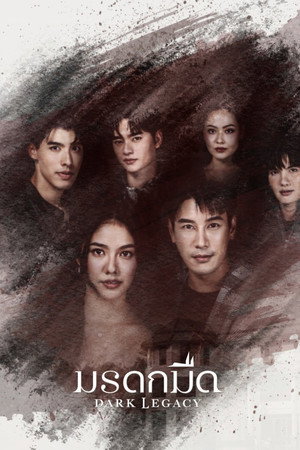 Dark Legacy (2026)