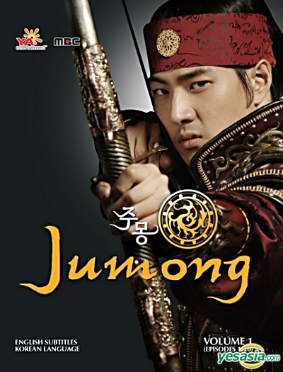 Jumong (2006)