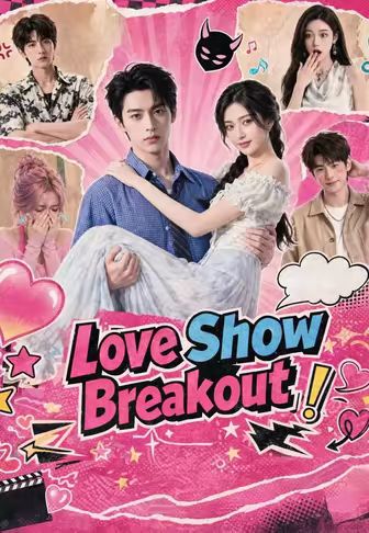 Love Show Breakout