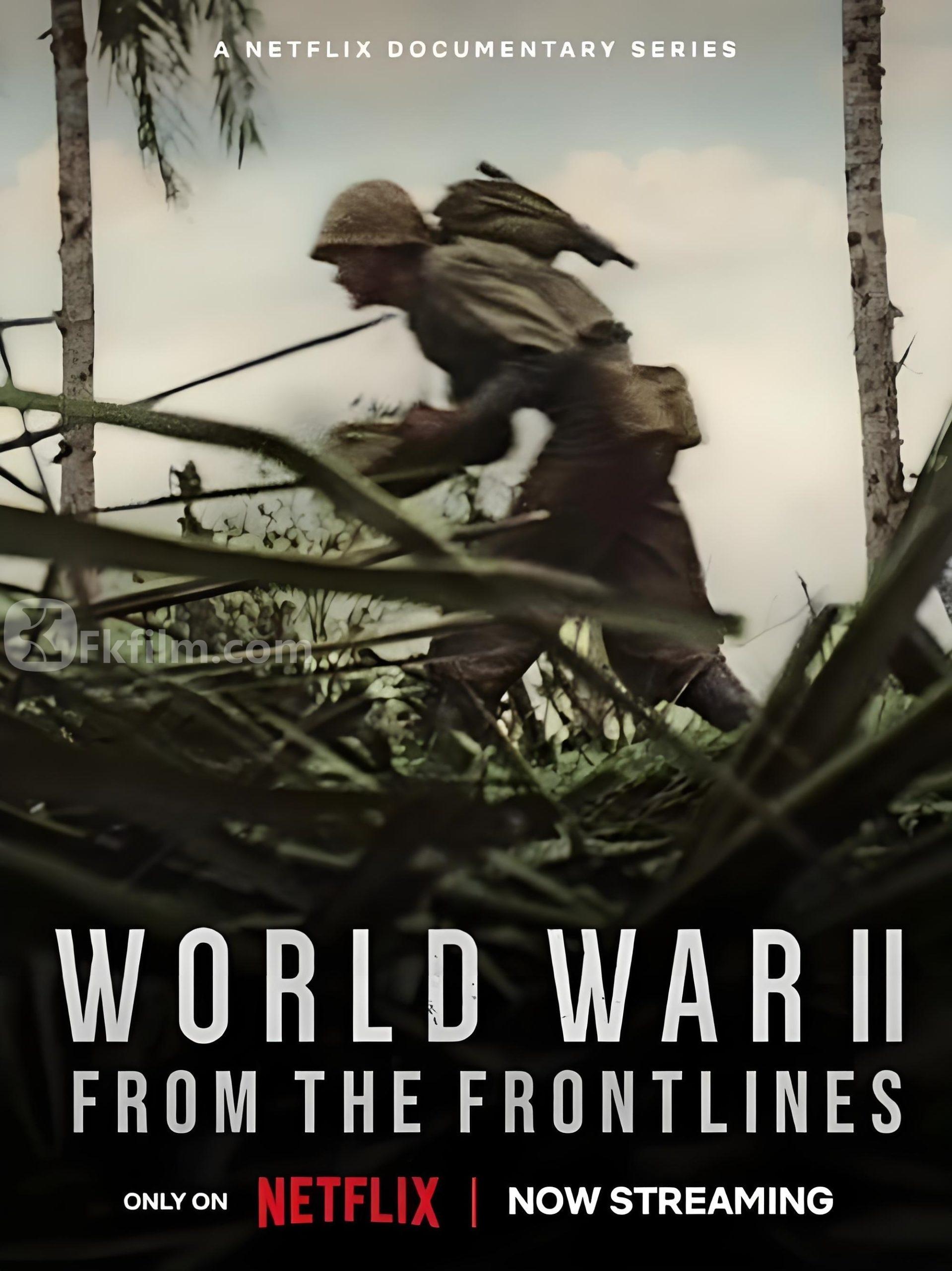 World War II: From the Frontlines (2023)