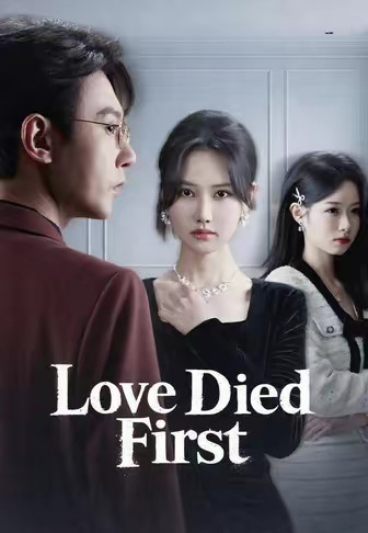 Love Died First